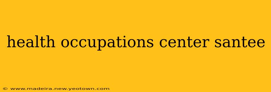 health occupations center santee