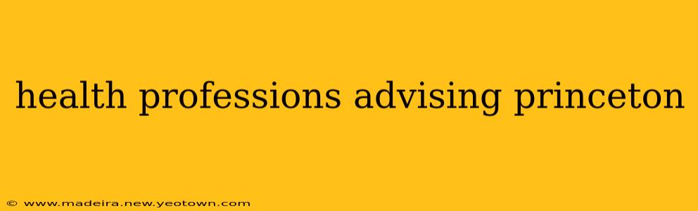 health professions advising princeton