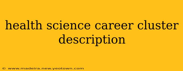 health science career cluster description
