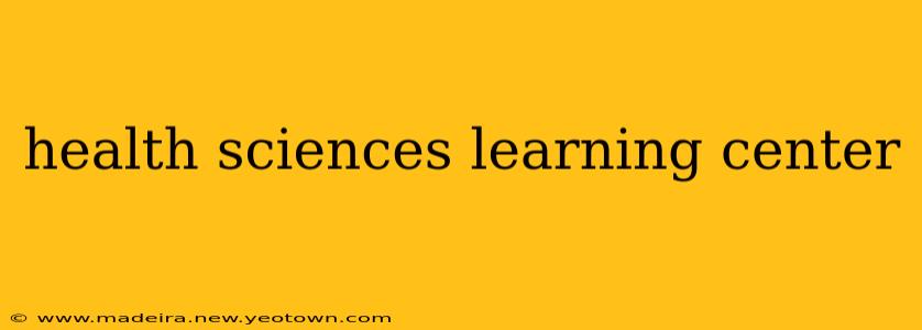 health sciences learning center