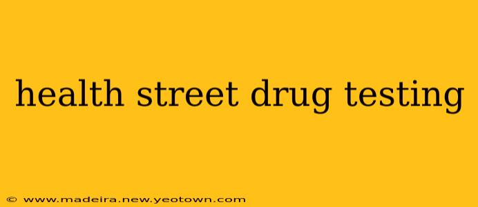 health street drug testing