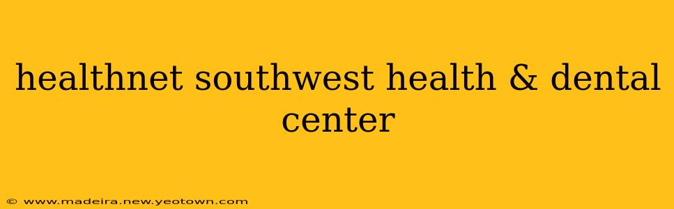 healthnet southwest health & dental center