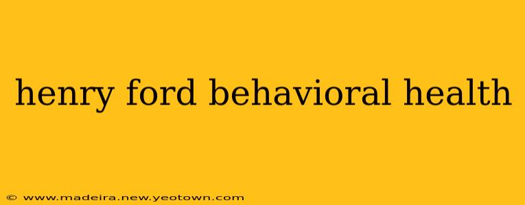 henry ford behavioral health