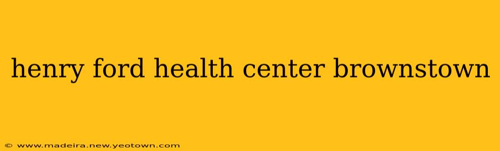 henry ford health center brownstown