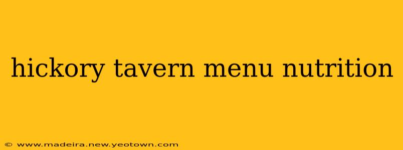hickory tavern menu nutrition