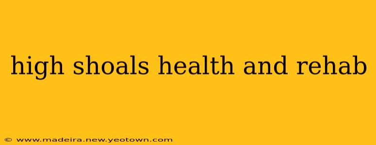 high shoals health and rehab