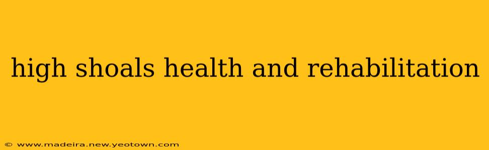 high shoals health and rehabilitation