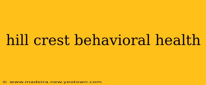 hill crest behavioral health