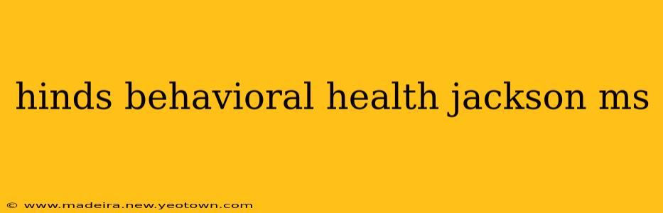 hinds behavioral health jackson ms