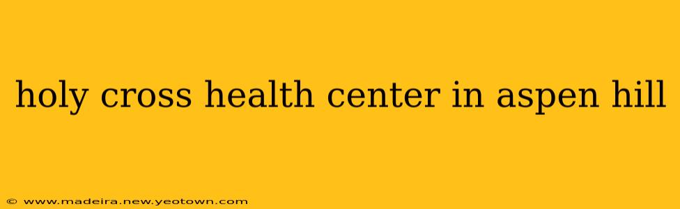 holy cross health center in aspen hill