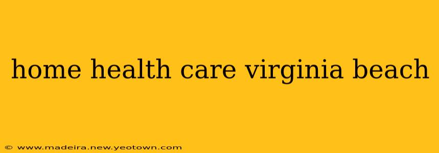 home health care virginia beach