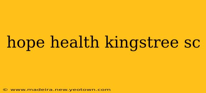 hope health kingstree sc