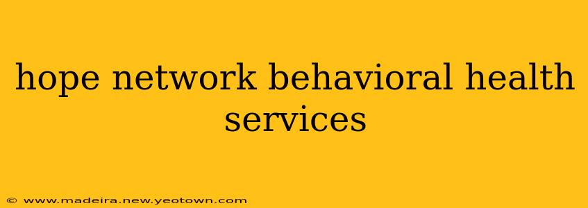 hope network behavioral health services