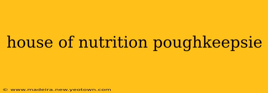 house of nutrition poughkeepsie
