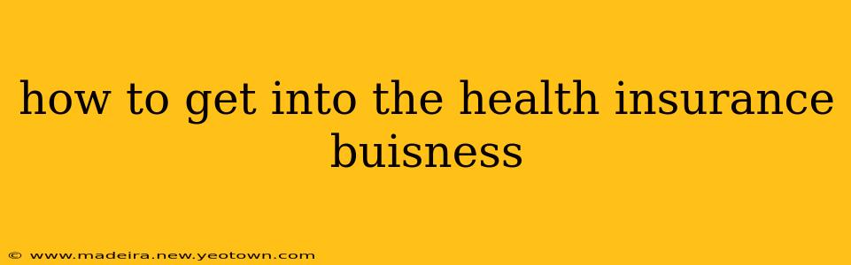 how to get into the health insurance buisness