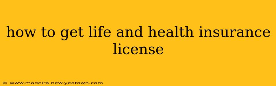 how to get life and health insurance license