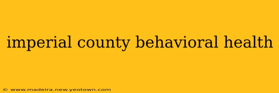 imperial county behavioral health