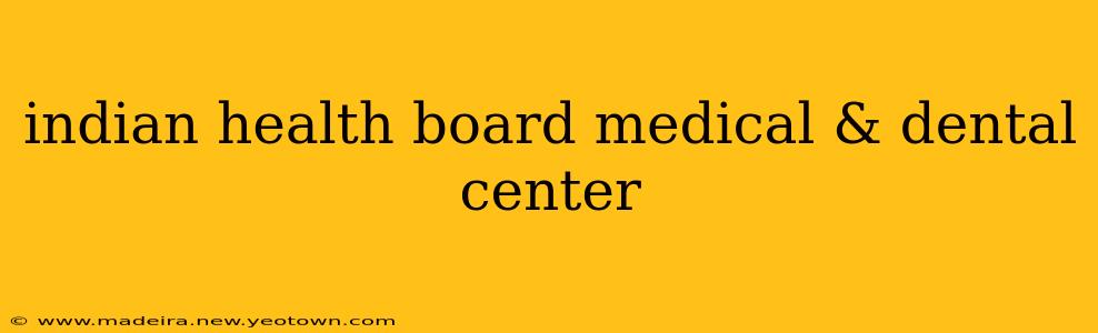 indian health board medical & dental center