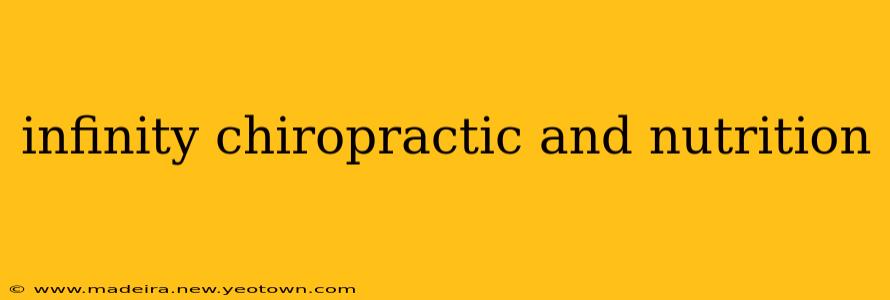 infinity chiropractic and nutrition