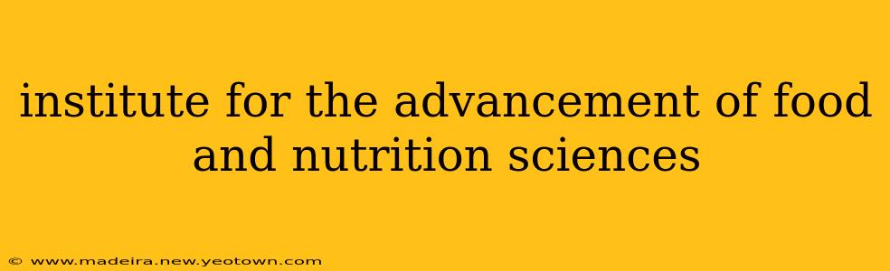 institute for the advancement of food and nutrition sciences