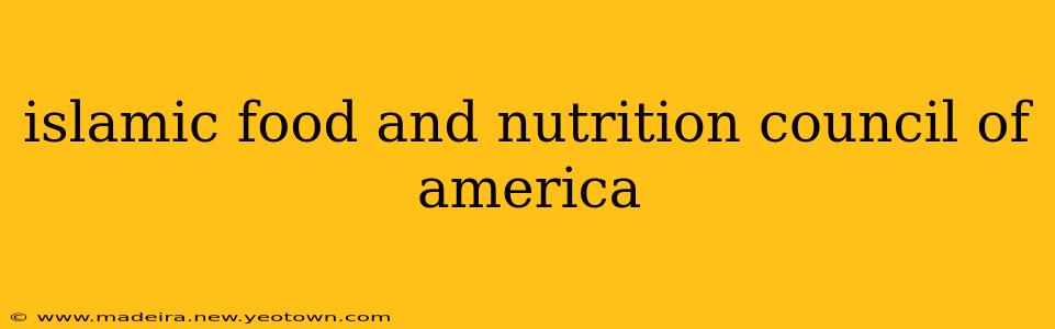 islamic food and nutrition council of america