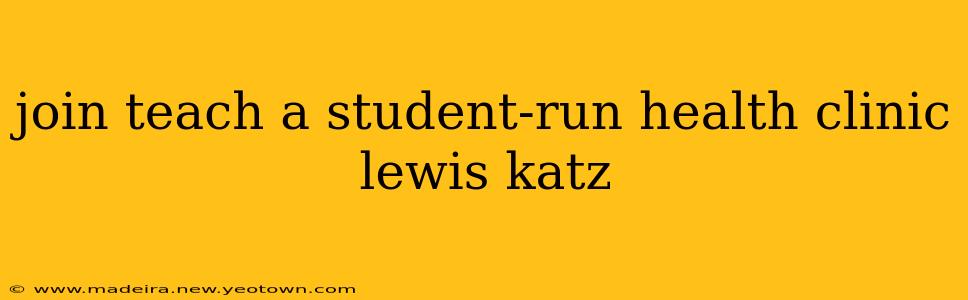 join teach a student-run health clinic lewis katz