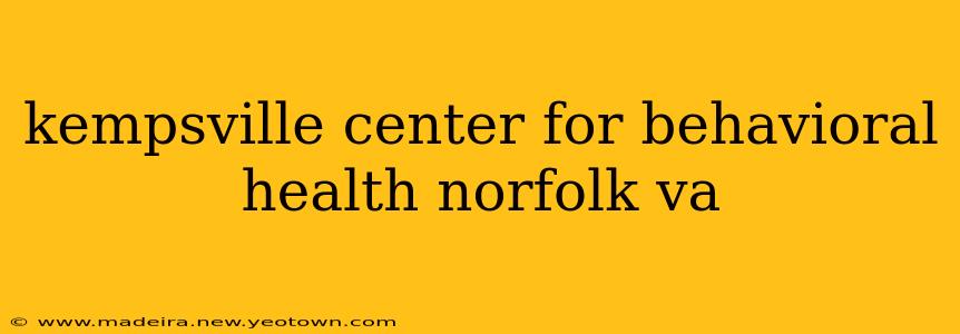 kempsville center for behavioral health norfolk va