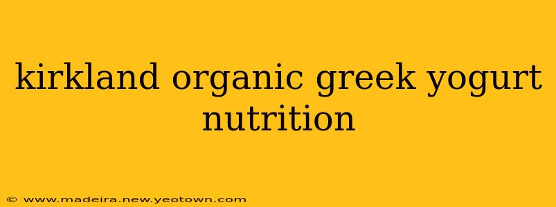 kirkland organic greek yogurt nutrition