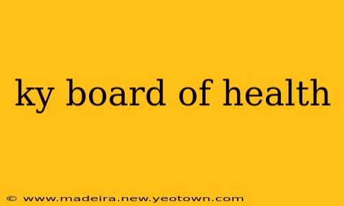 ky board of health