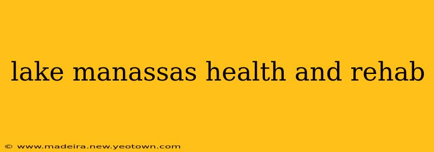 lake manassas health and rehab