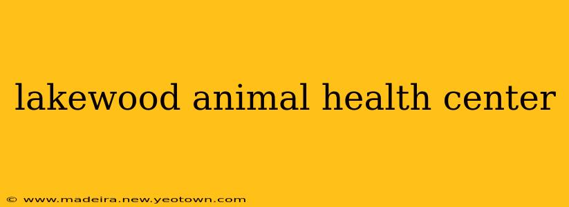 lakewood animal health center