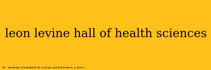 leon levine hall of health sciences