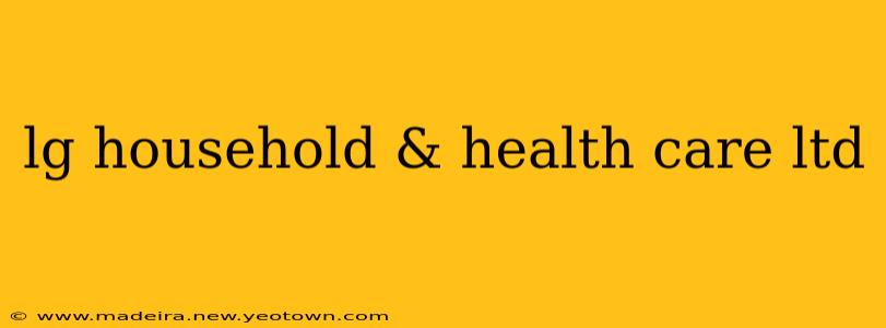 lg household & health care ltd