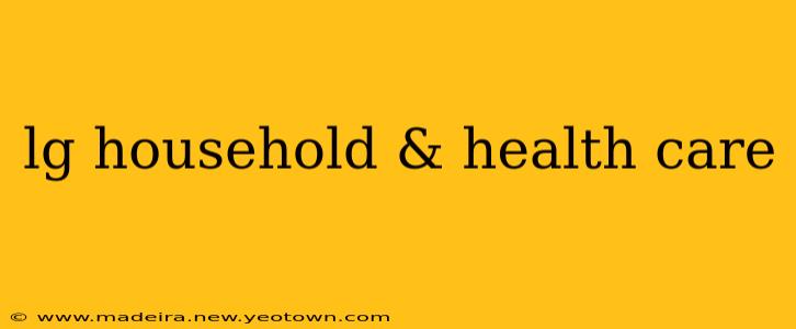 lg household & health care