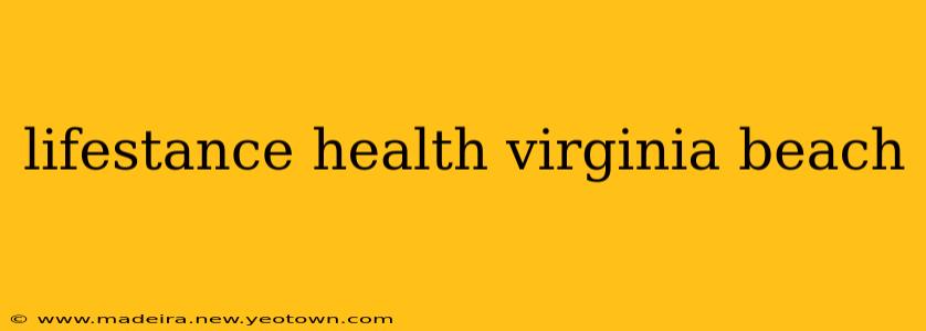 lifestance health virginia beach