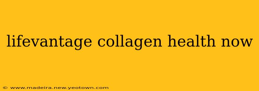 lifevantage collagen health now