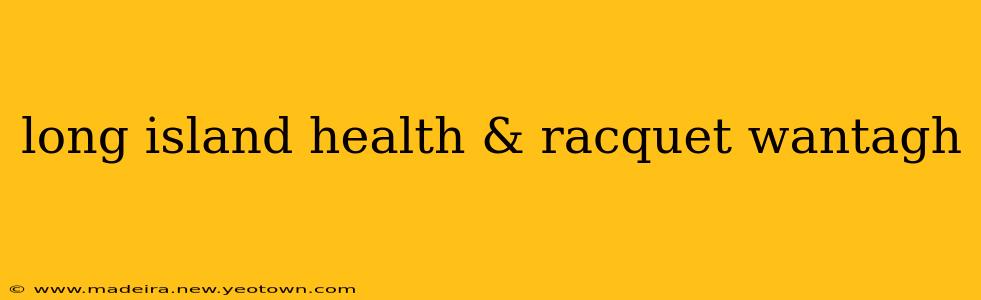 long island health & racquet wantagh