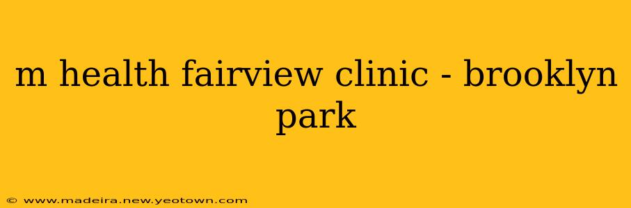 m health fairview clinic - brooklyn park