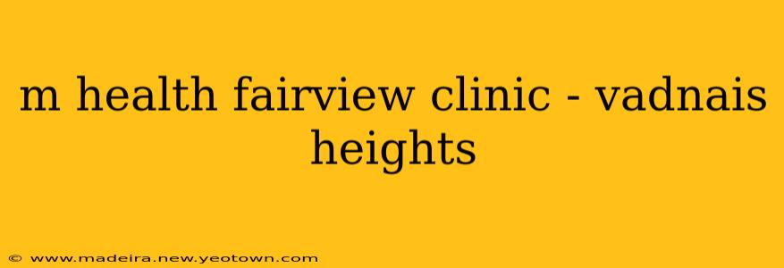 m health fairview clinic - vadnais heights