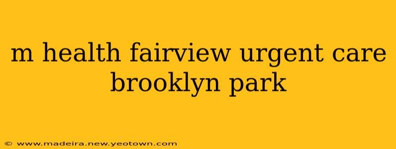 m health fairview urgent care brooklyn park