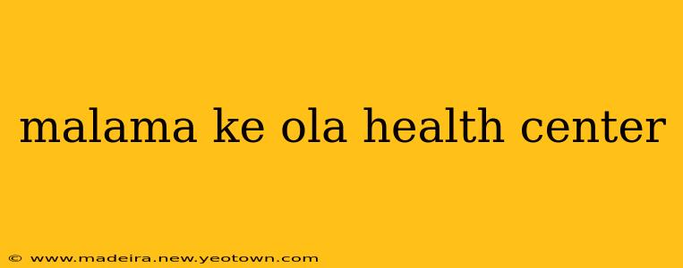 malama ke ola health center