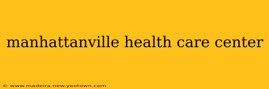 manhattanville health care center