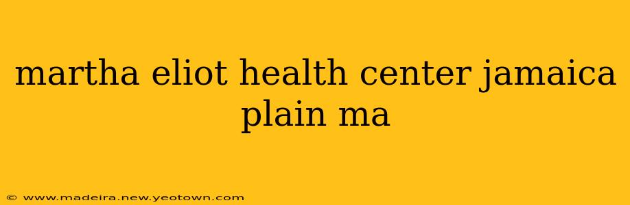 martha eliot health center jamaica plain ma