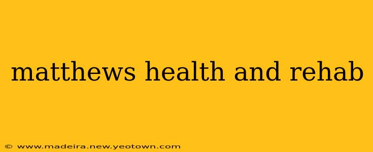 matthews health and rehab