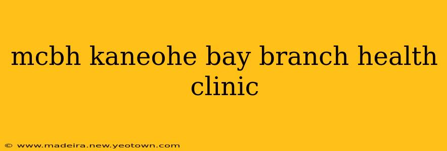 mcbh kaneohe bay branch health clinic