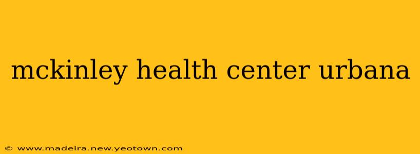 mckinley health center urbana