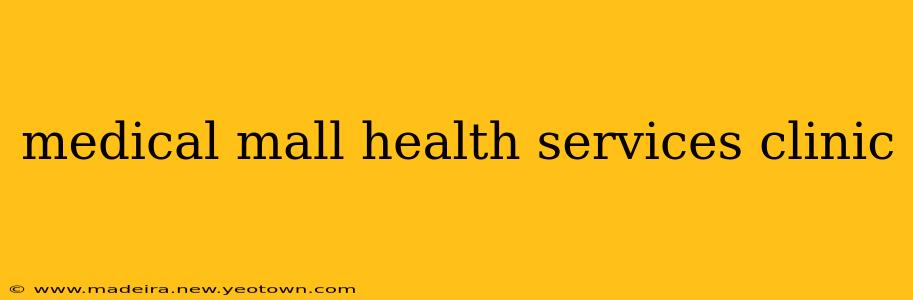 medical mall health services clinic