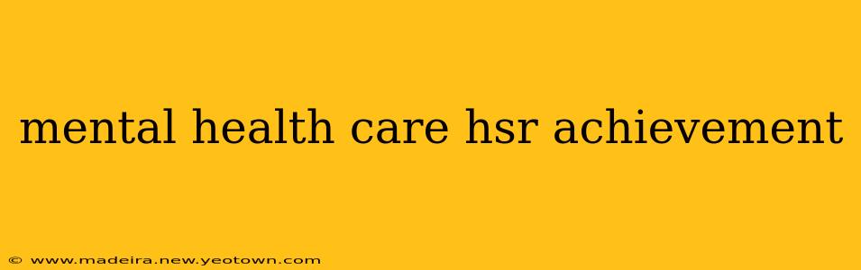 mental health care hsr achievement