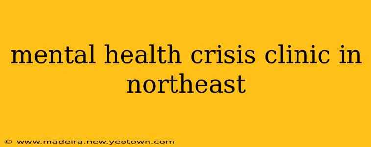 mental health crisis clinic in northeast