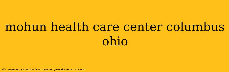 mohun health care center columbus ohio